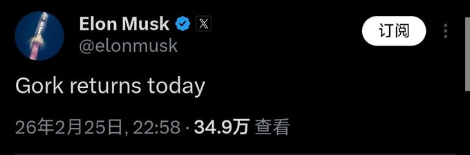 去年的老币 我踏空了 我觉得rfc也会来一波

这个gork看老马今天还来不来奶了

38PgzpJYu2HkiYvV8qePFakB8tuobPdGm2FFEn7Dpump

1.5M-2M附近接