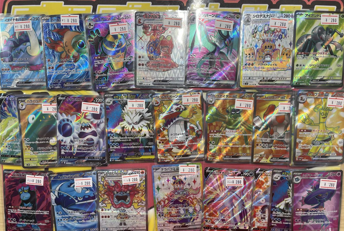 こちらご購入いただきました‼️ ありがとうございます✨ ポケカ売るの
