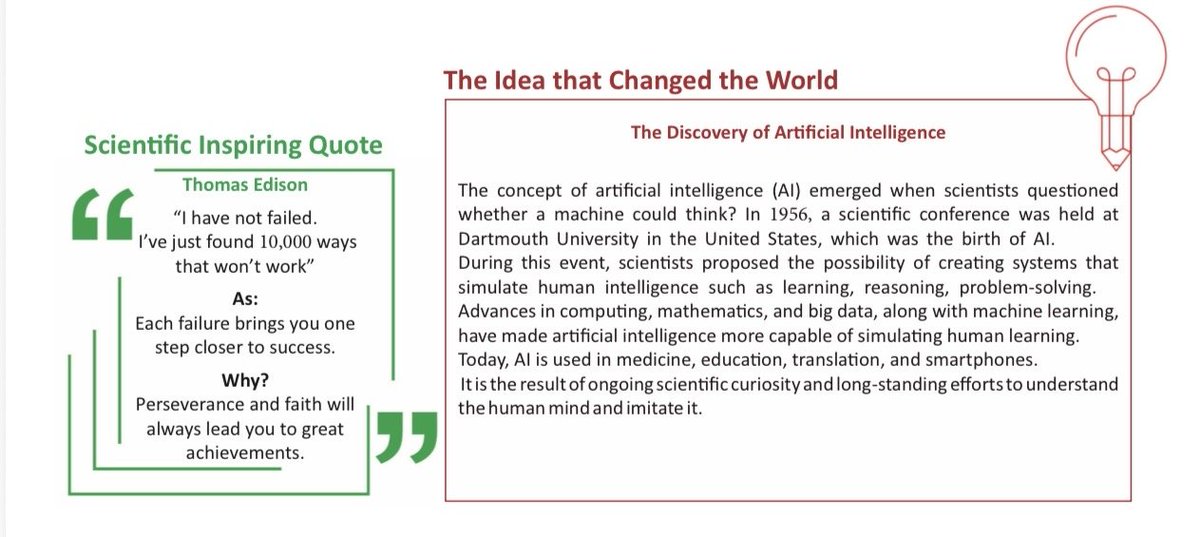 كراسي البحث tweet media