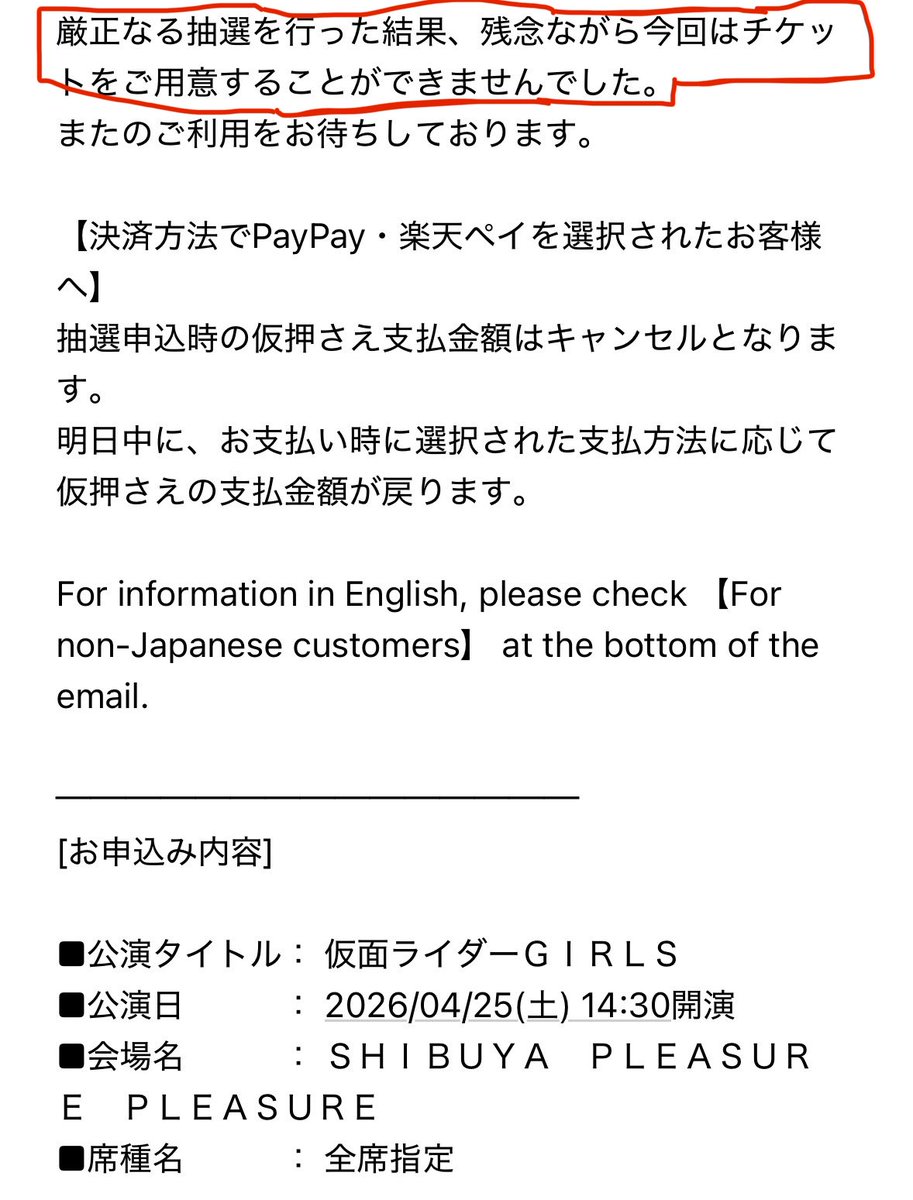 😭 #仮面ライダーGIRLS
