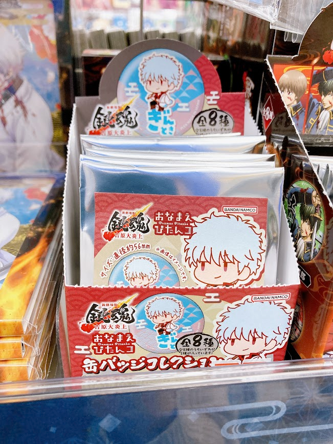 🌟グッズ入荷情報🌟】 『新劇場版 銀魂 -吉原大炎上-』 🌟おなまえ