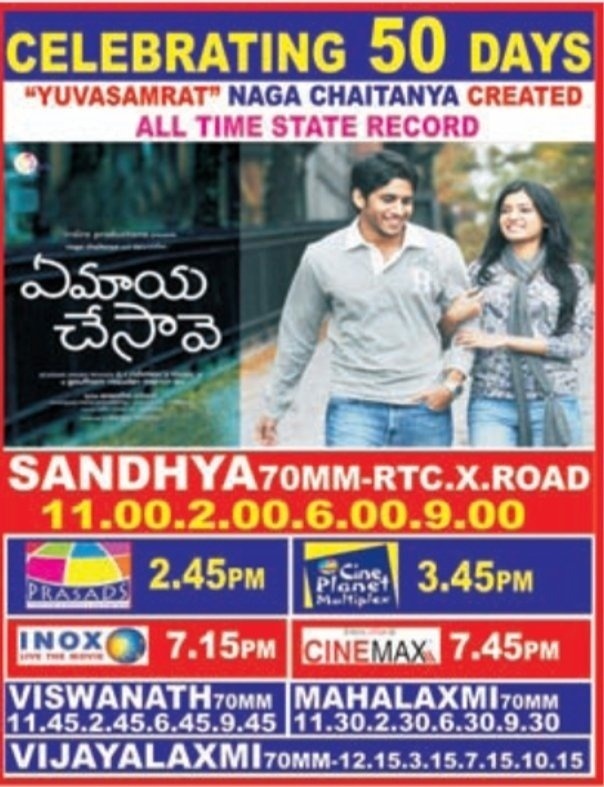MoviesUpdatez's tweet photo. #16YearsForYeMaayaChesave

Hyderabad,Sandhya70 78 days run.

Replaced with #YoungIndia 

@chay_akkineni @Samanthaprabhu2 @menongautham @ManjulaOfficial #SanjaySwaroop @IndiraProdOffl @arrahman @manojdft @isudheerbabu @iamkrishnudu

#16YearsForYMC
#16YearsOfSamanthaLegacy https://t.co/W6MQ8lGL9S