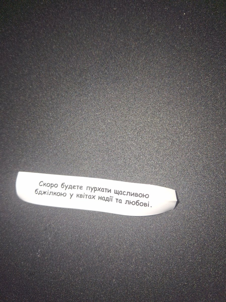 Головне, чоловіеові не казати