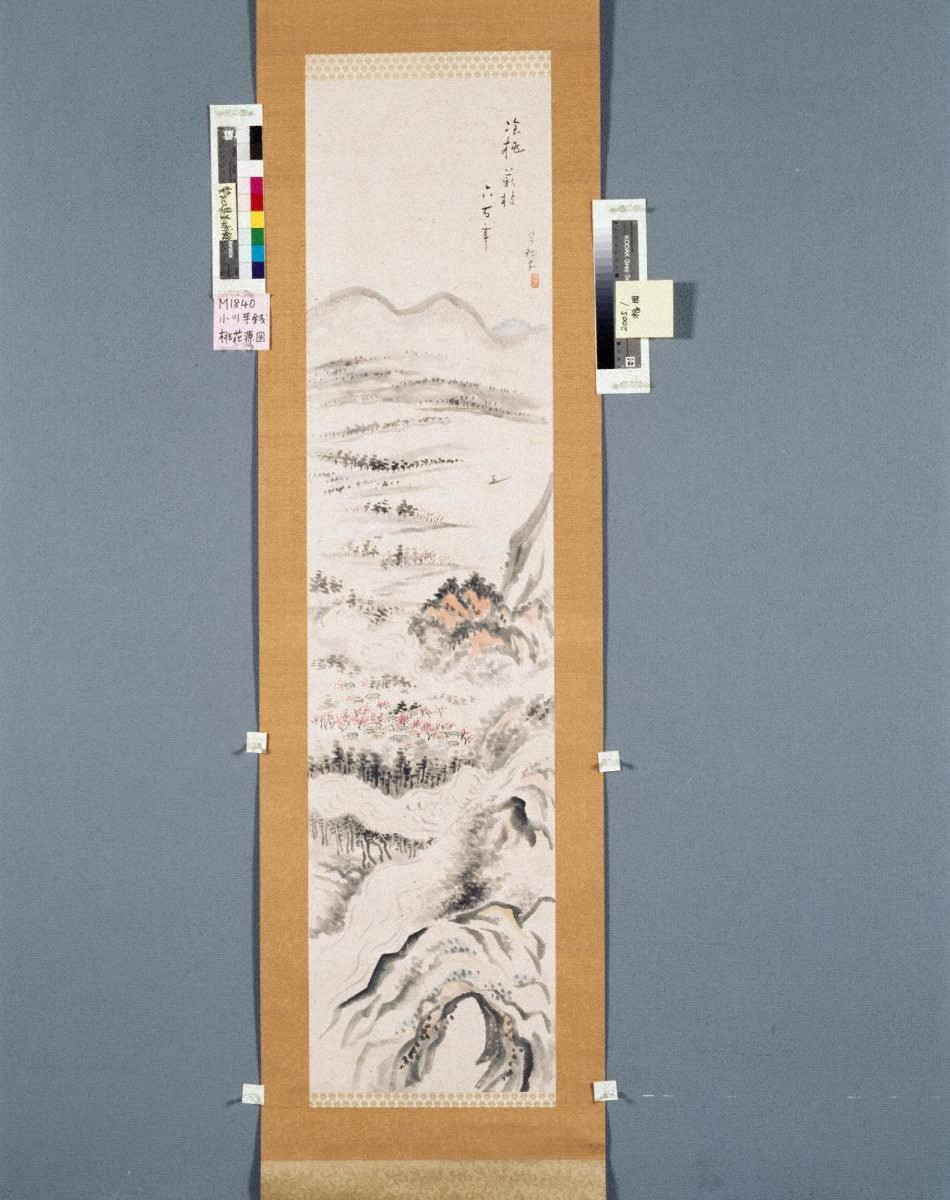 JAPAN SEARCH（公式） tweet media