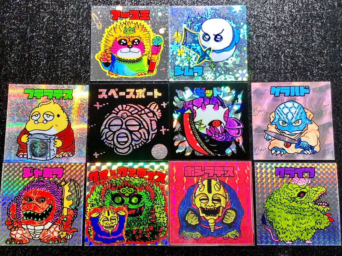 宇宙からの魔獣X🌏🦖第4部 シール‼️