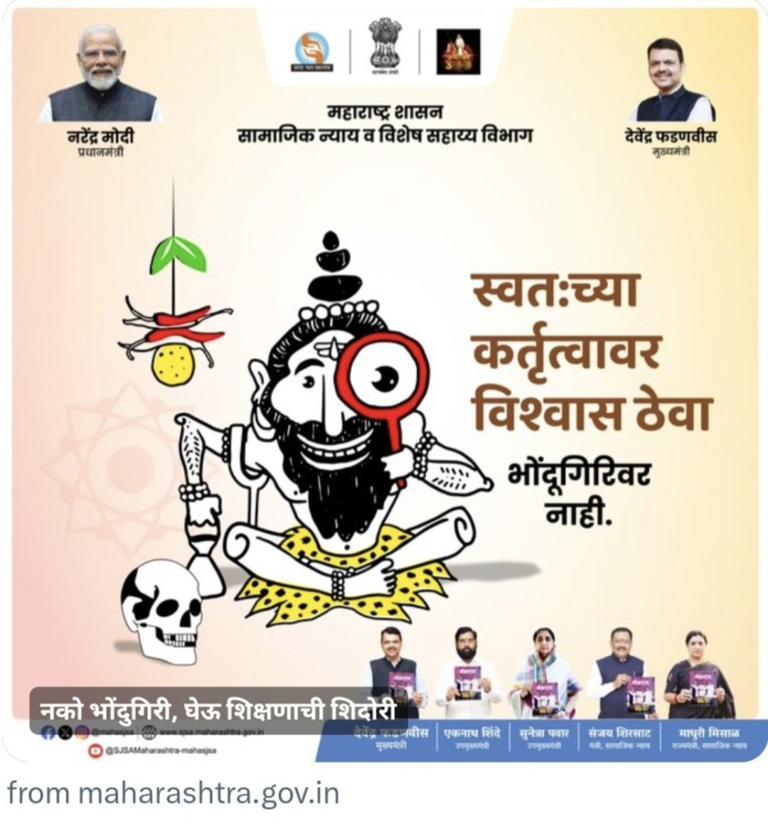 jalanjalans's tweet image. #VeerSavarkar

सावरकर के भक्त परंतु हिंदू विरोधी @mahasjsa के कारनामे [ कुकर्म] अब रोज बाहर आ रहे हैं , सनातन धर्म का अपमान करना, हिंदुओ को मारने के लिए नवबौध्दों को राइफल ट्रेनिंग देना 

@BJP4India सावरकर के भेष मे पेरियार है 

#UGC_काला_कानून_वापस_लो 
#SCSTrollback