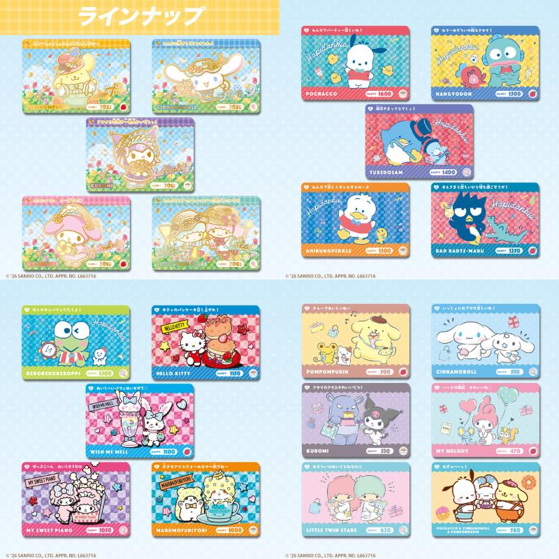 ⚠️まもなく発売開始⏰📣／ 『カードダス サンリオキャラクターズ2