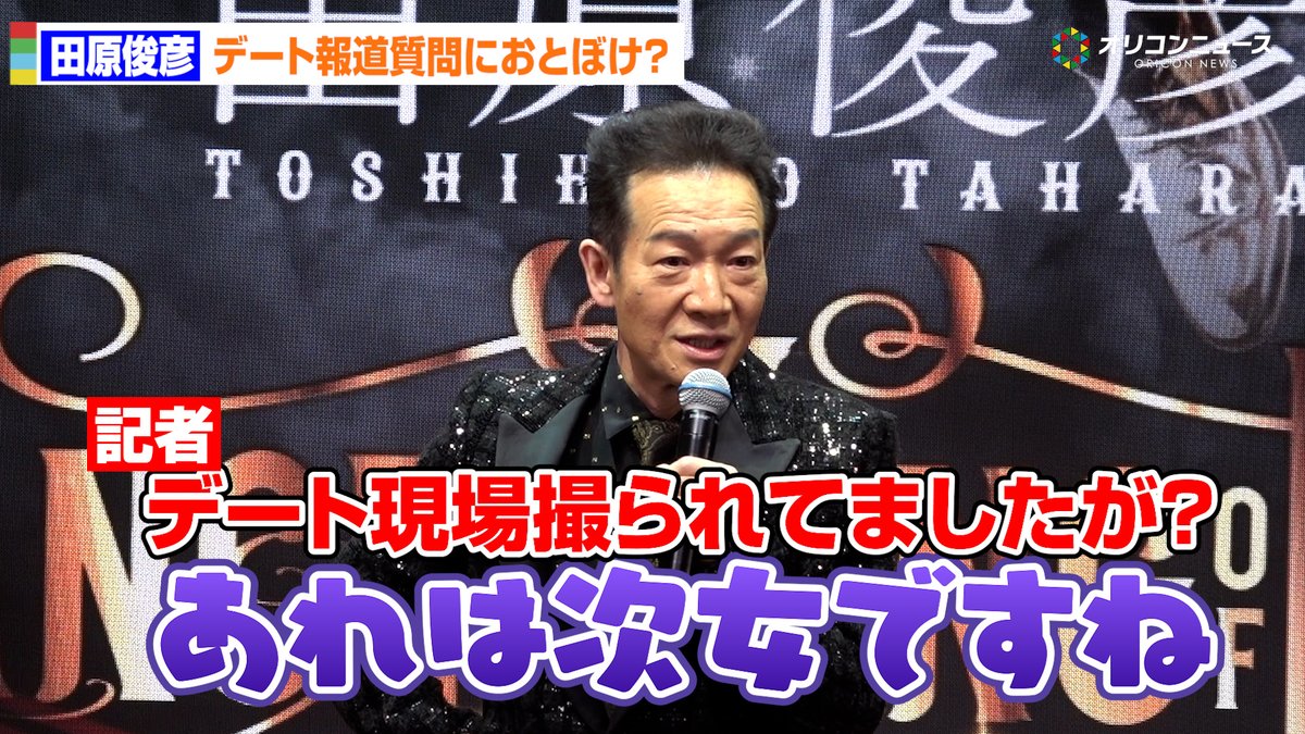 ニュースサムネイル