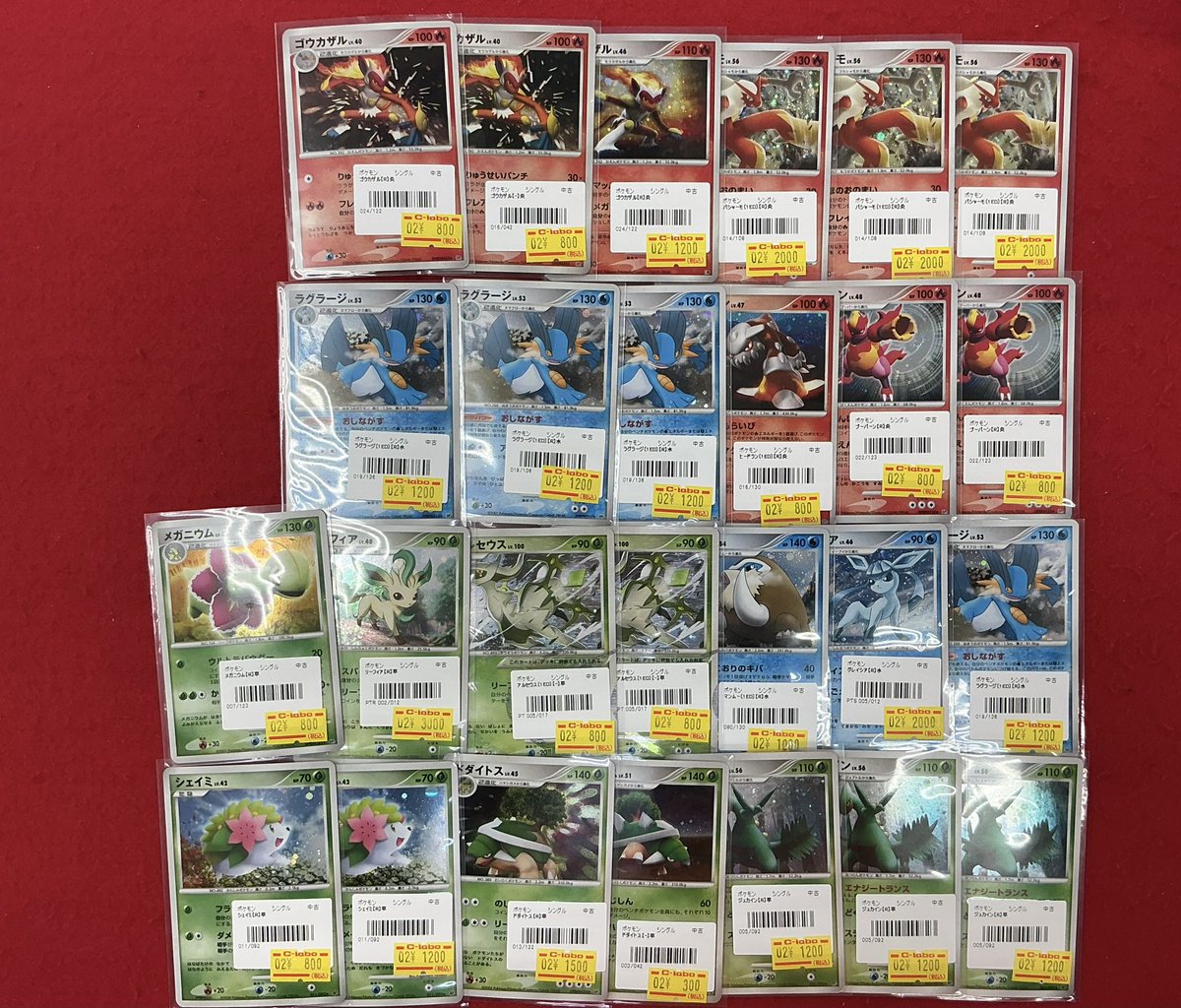 ポケモンカードゲーム 販売情報】 画像のカードを販売中です✨ お求め