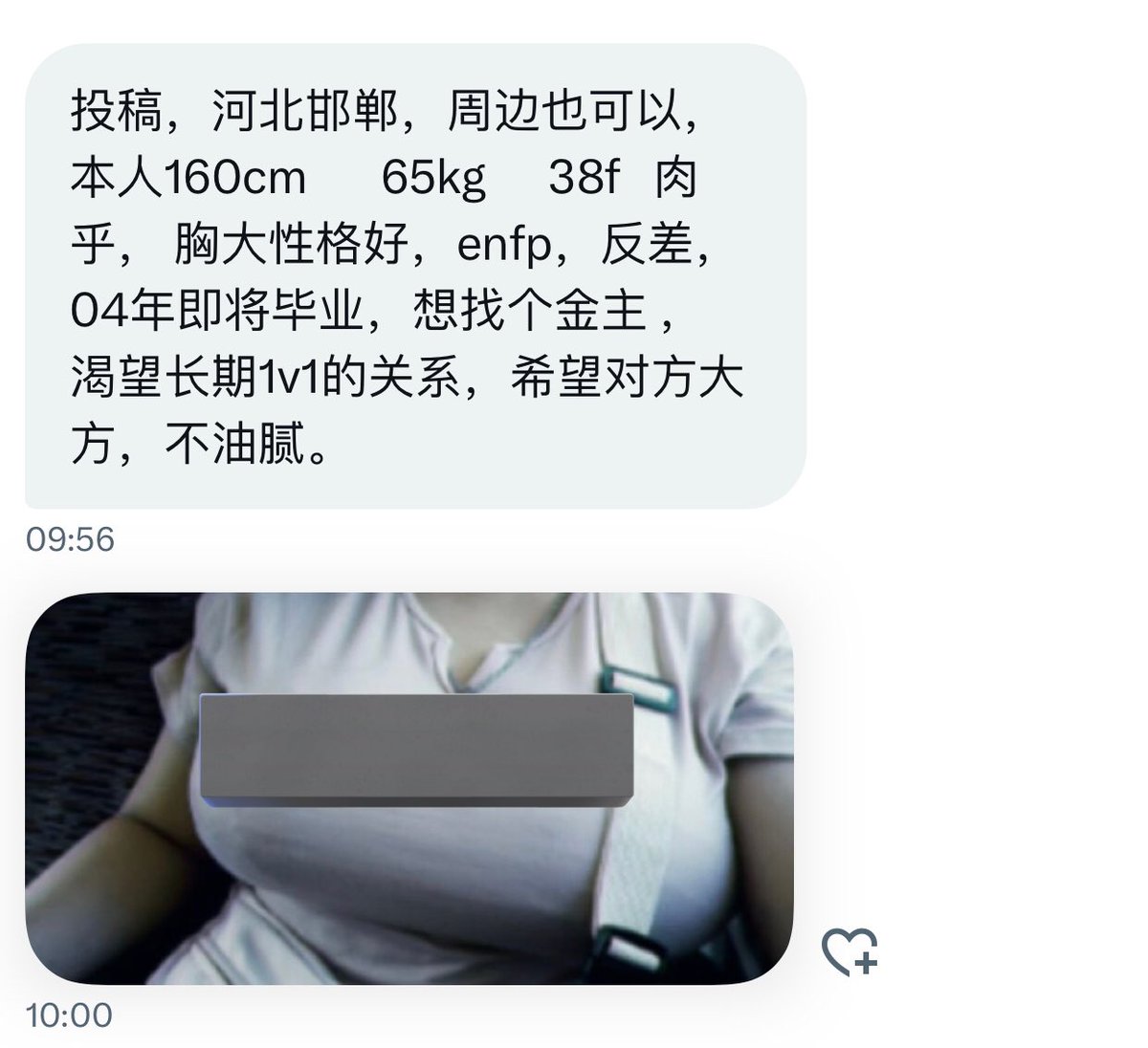 京津冀投稿 tweet media
