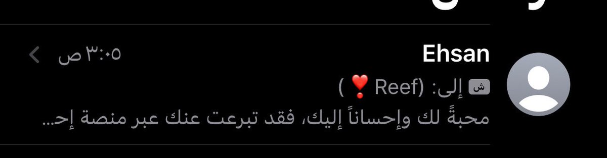 9ilh_'s tweet photo. The language of love
تبرع احسان ❣️ https://t.co/SqpxSYBQVt