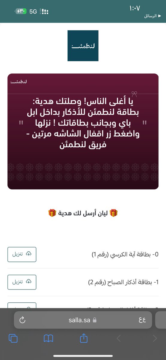 9ilh_'s tweet photo. The language of love
تبرع احسان ❣️ https://t.co/SqpxSYBQVt