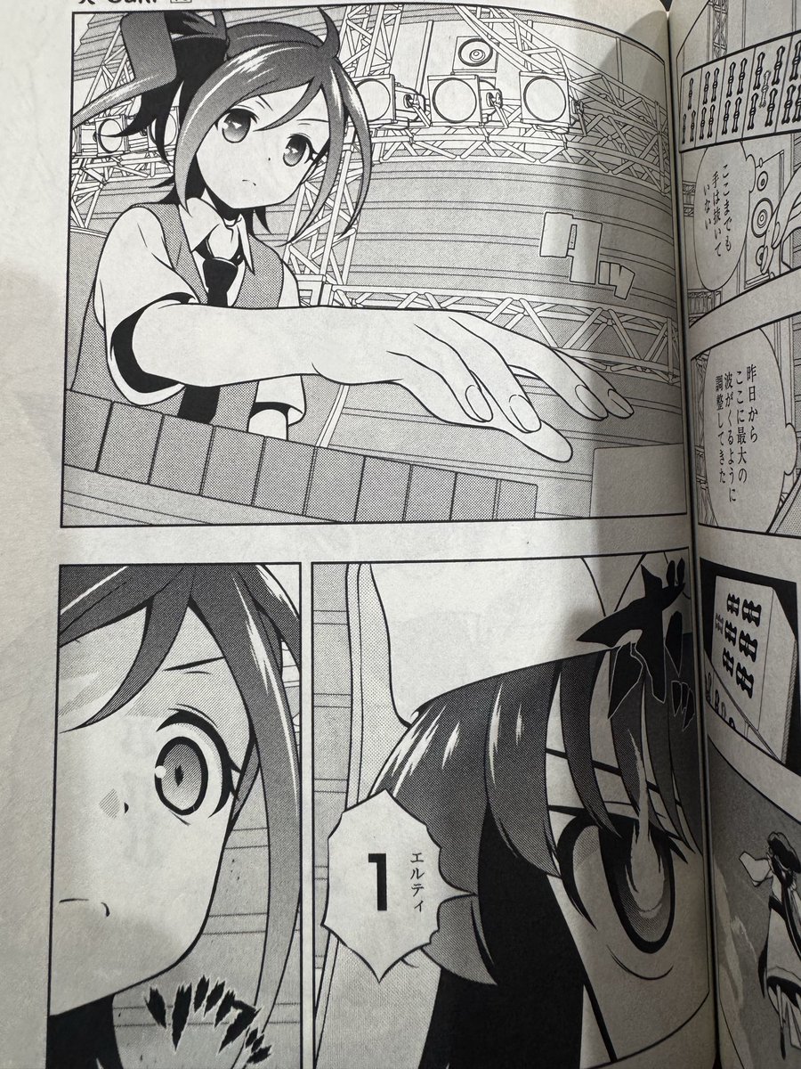仕事に身が入らない時は漫画を読んで気持ちを切り替えます。 