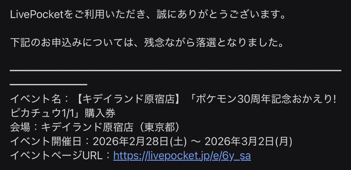 んぇぇ😭😭😭