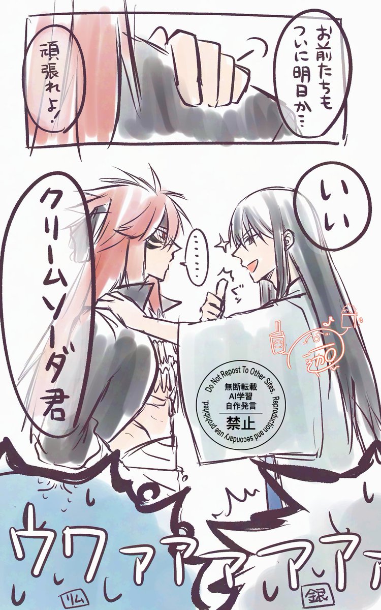 ichika_ame's tweet photo. https://t.co/S8FtZ2iYml