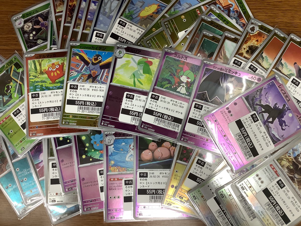 販売情報】 #ポケモンカード メガドリーム収録の 一部ミラーカードを