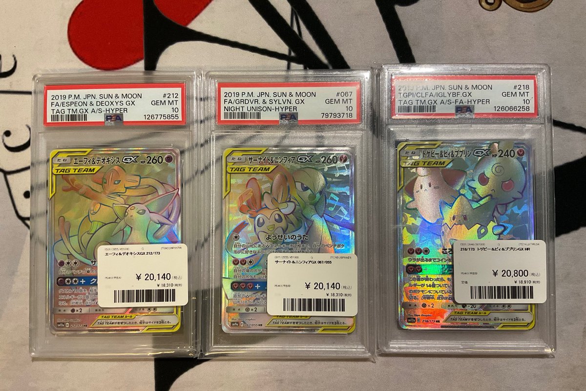 こちらご購入いただきました！ ありがとうございます🙇