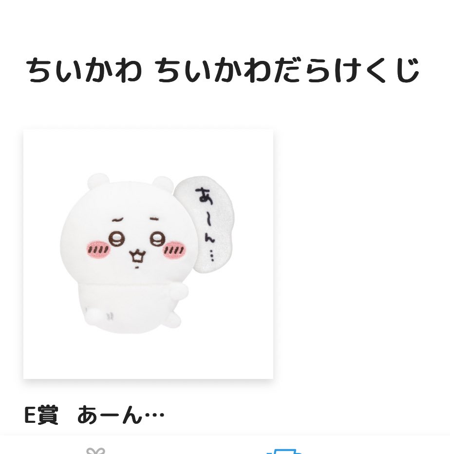 お目当ての交換が無事決まりましたので 譲渡のみになります。 ちい