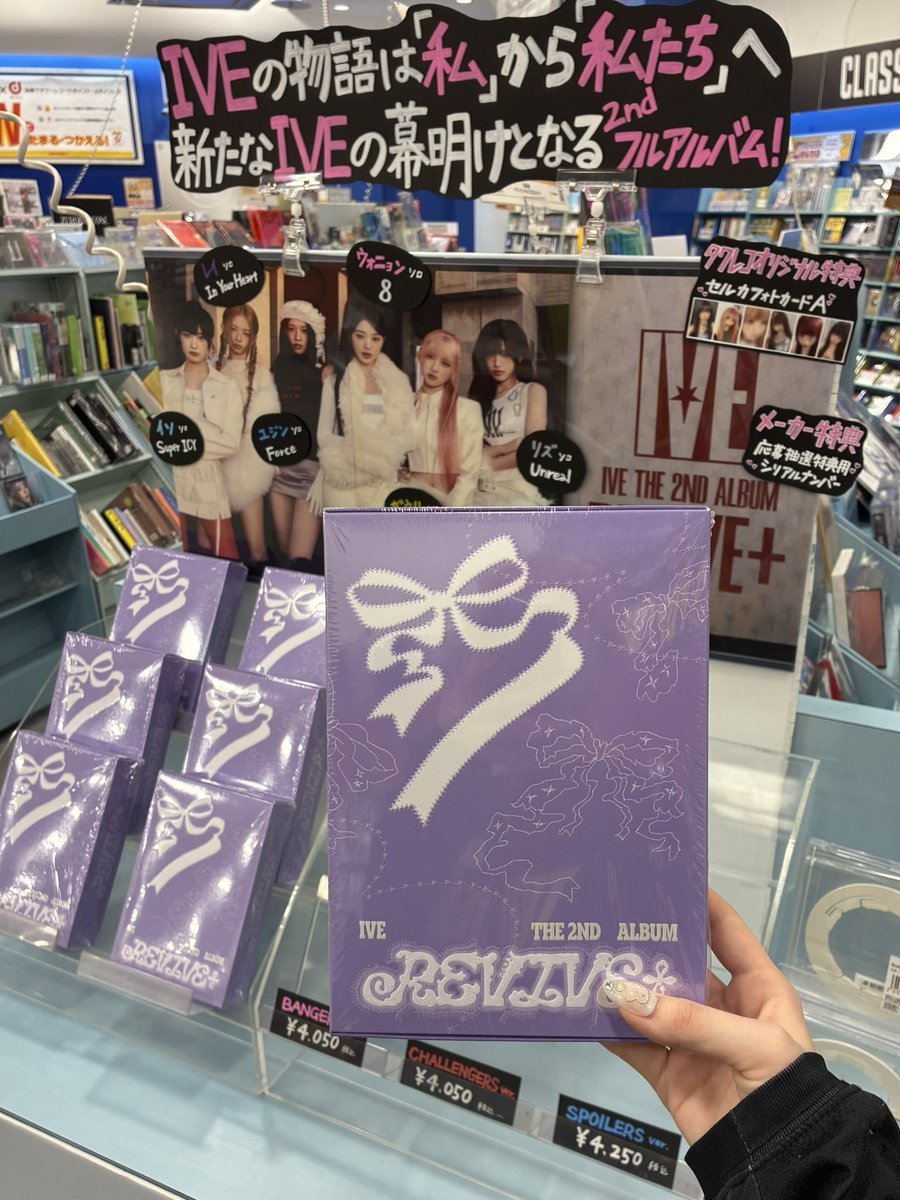 Reve 21 Rève Tonic 2個セット REVIスプレーガンセット | A.reflet STORE