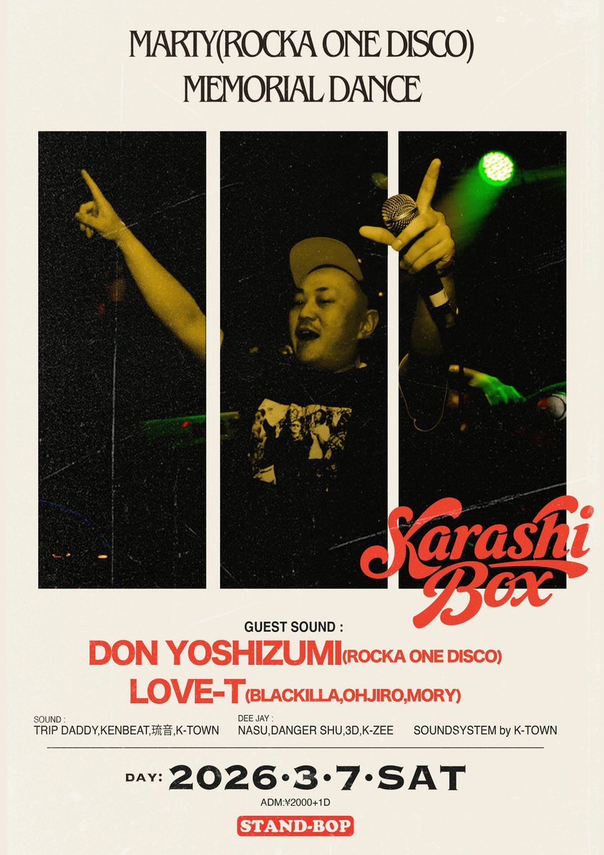 DANGER_SHU's tweet photo. - 福岡県・福岡市 -
【 KARASHI BOX 】
2026.3.7(土) 22:00〜
at:STAND-BOP
adm:¥2,000- +1drrnk
もうすぐMARTYが鬼籍に入って一年経とうとしています
この日はMARTYの好きだったお酒で献杯します
3月の第一週目の土曜日は、STAND-BOPでお待ちしています!
#karashibox
#standbop https://t.co/zwHaYYBSie