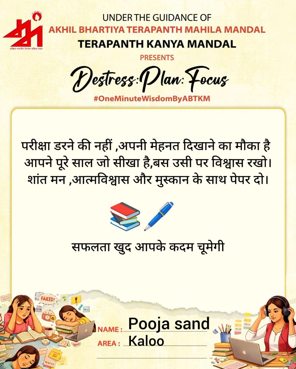 Astha sand tweet media