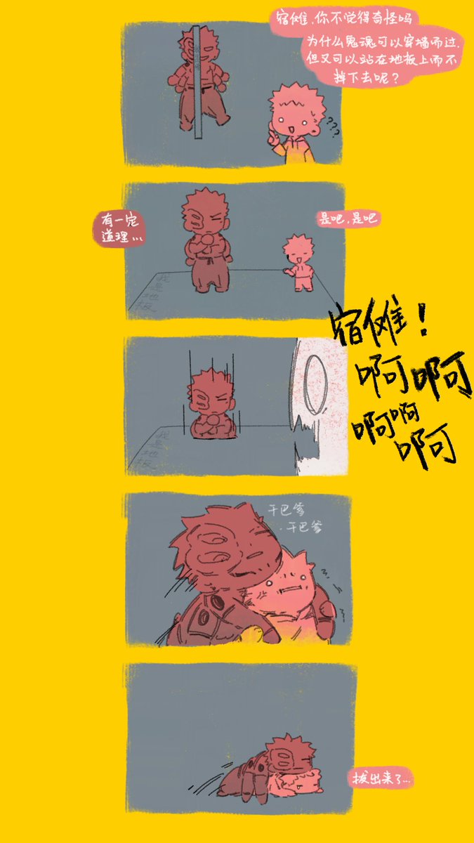 给磁变星的文画的:3