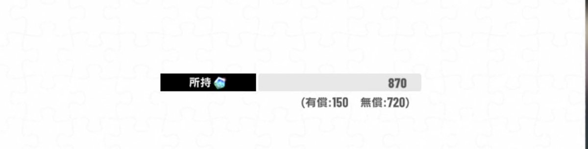 87NaNaNa's tweet photo. BLダイヤ150返金w https://t.co/in4tpNDVO1