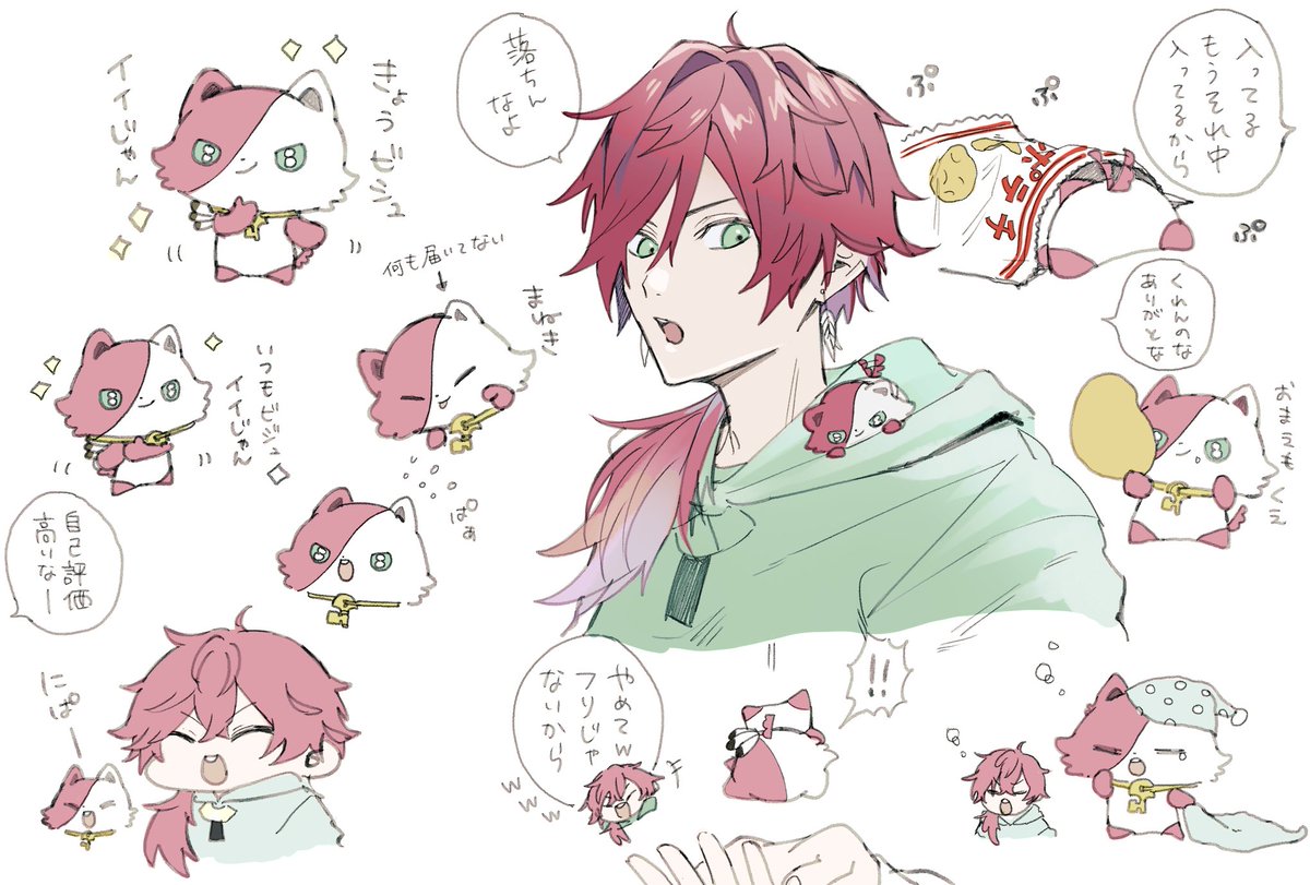 ながないꄗにじそ【西1と-29】 tweet media