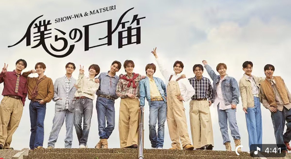 MATSURI ブロマイド 小野寺翼