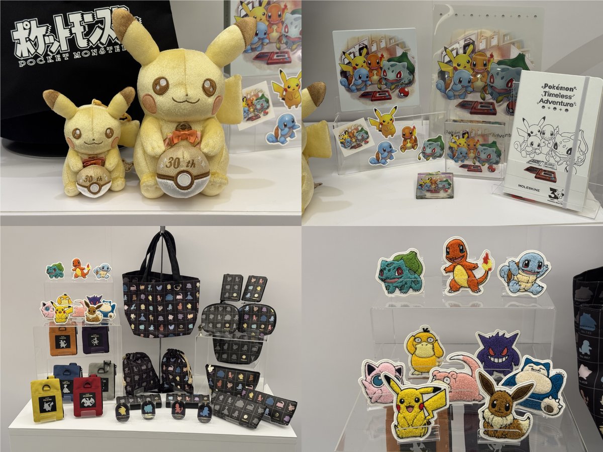 ポケモン30周年】 歴代「ポケモン」シリーズに関するグッズがポケモン