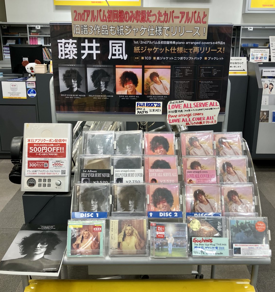 Rainbow CD コレクション 9枚セット紙ジャケット Amazon.co.jp: 虹を翔る覇者(紙ジャケット仕様): ミュージック