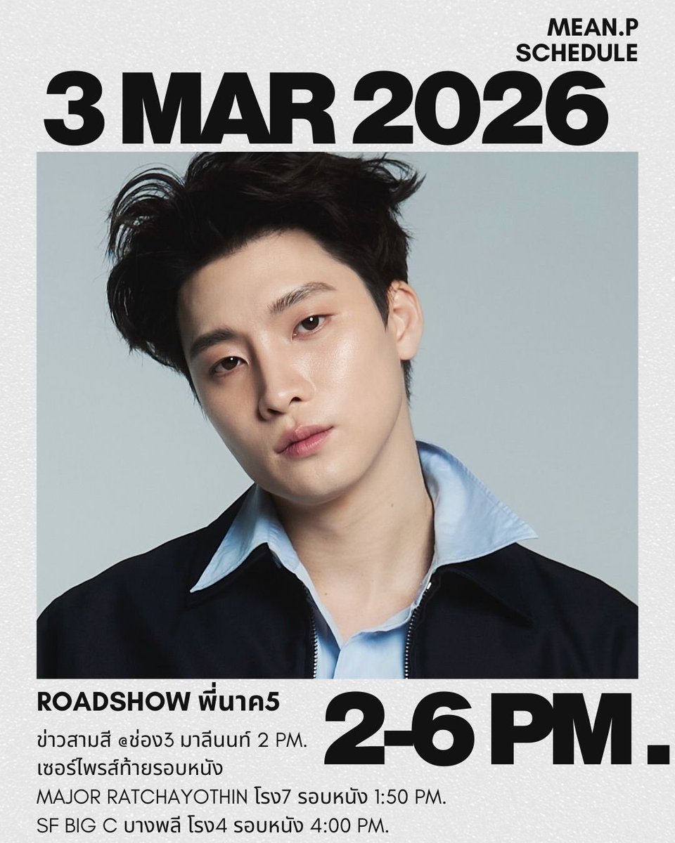 m34nismind tweet media