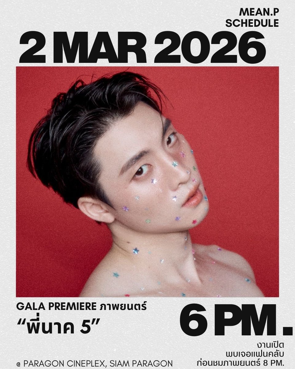 m34nismind tweet media