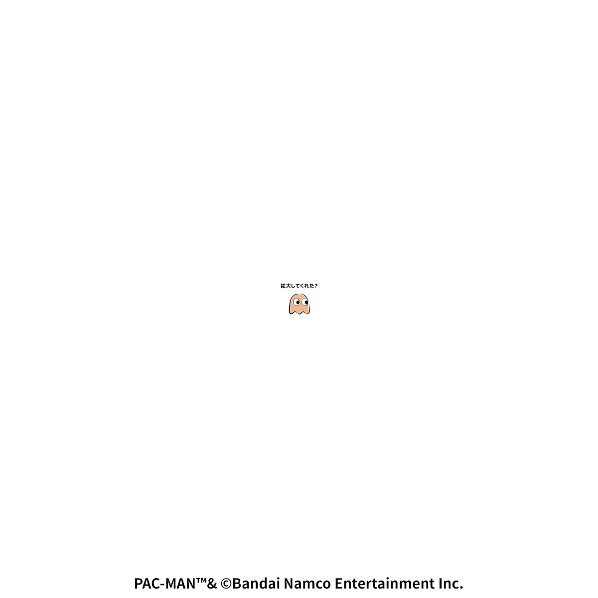 パックマン公式_JP (@BNEI_PACMAN_JP) / Posts / X