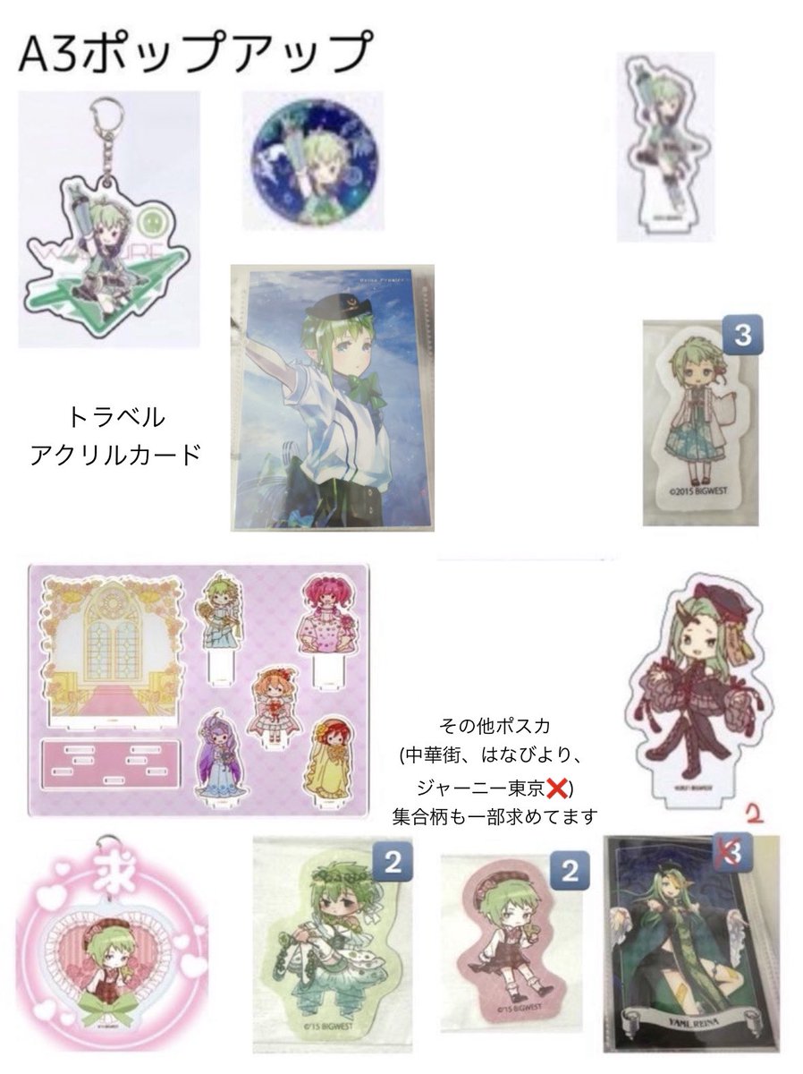 あめ ໒꒱ 初回リトリン必読 tweet media