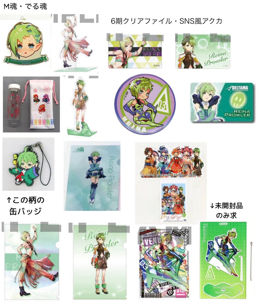 あめ ໒꒱ 初回リトリン必読 tweet media