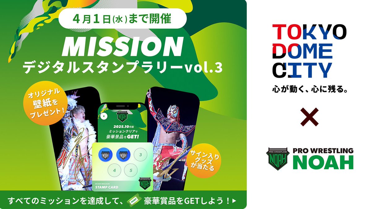 プロレス NWA TAG TEAM LEAGUE パンフレット スタンプ有り wtl24-pamph-ec1_grande.jpg?v=
