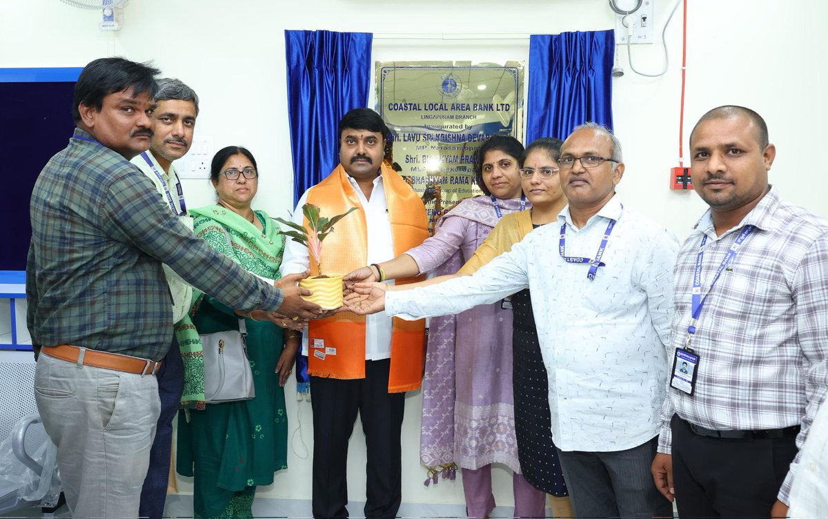 అమరావతి మండలం లింగాపురం గ్రామంలో కోస్టల్ బ్యాంక్ నూతన బ్రాంచ్ ప్రారంభోత్సవ కార్యక్రమంలో స్థానిక నాయకులతో కలిసి పాల్గొన్న పెదకూరపాడు నియోజకవర్గ శాసనసభ్యులు భాష్యం ప్రవీణ్ గారు.