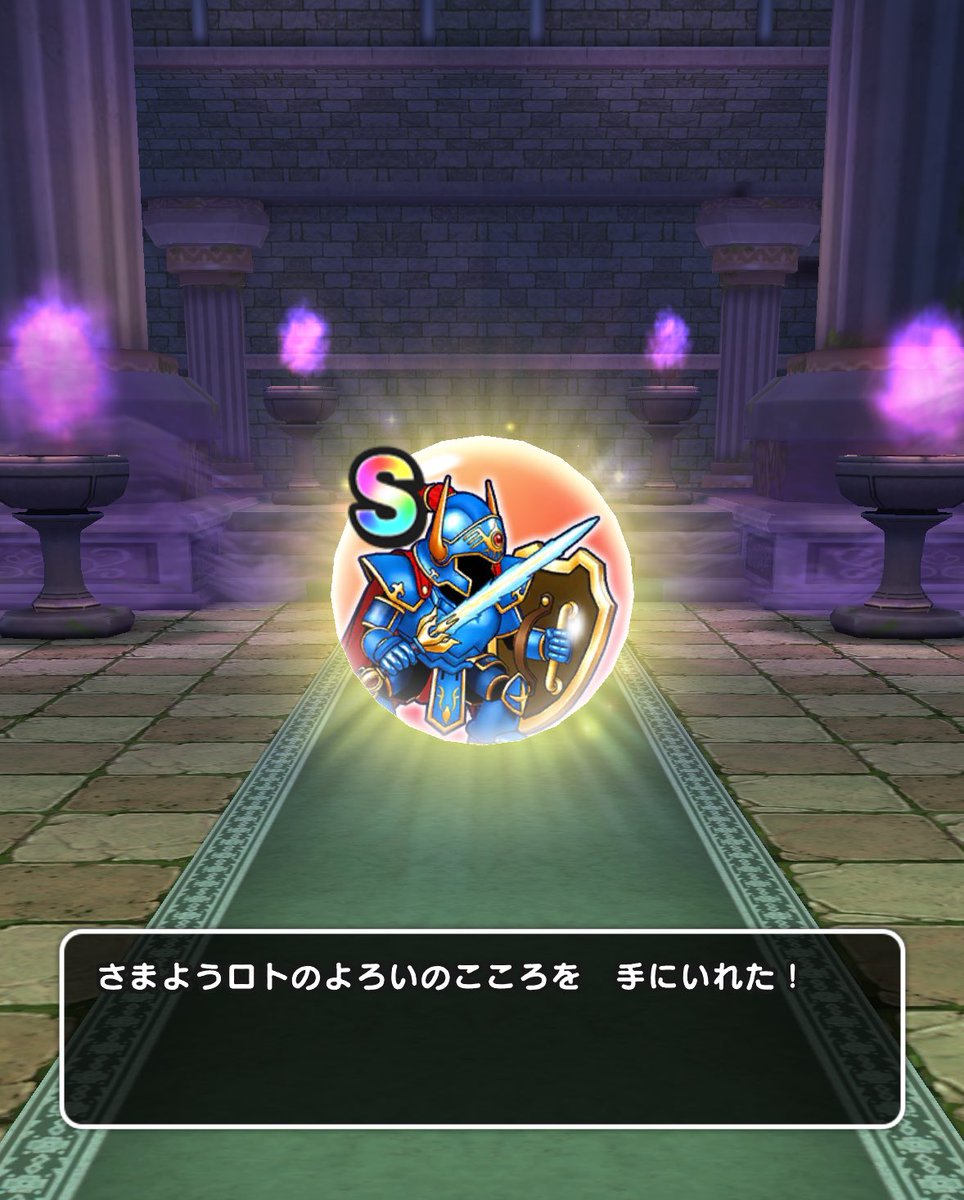 こいつからの直Sは初めて😆