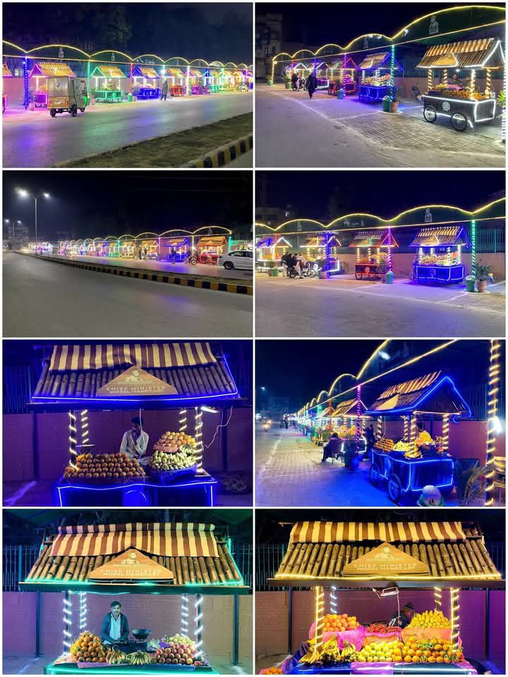 یہ مریم نواز کا بنایا ہوا خوبصورت پنجاب ہے ♥️👏