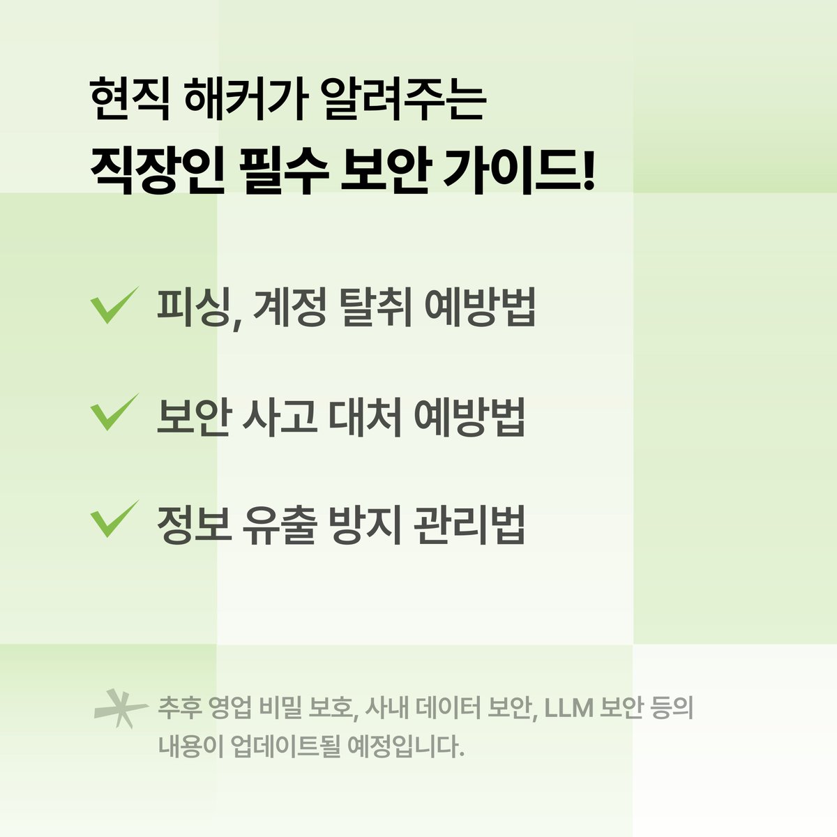 Dreamhack tweet media