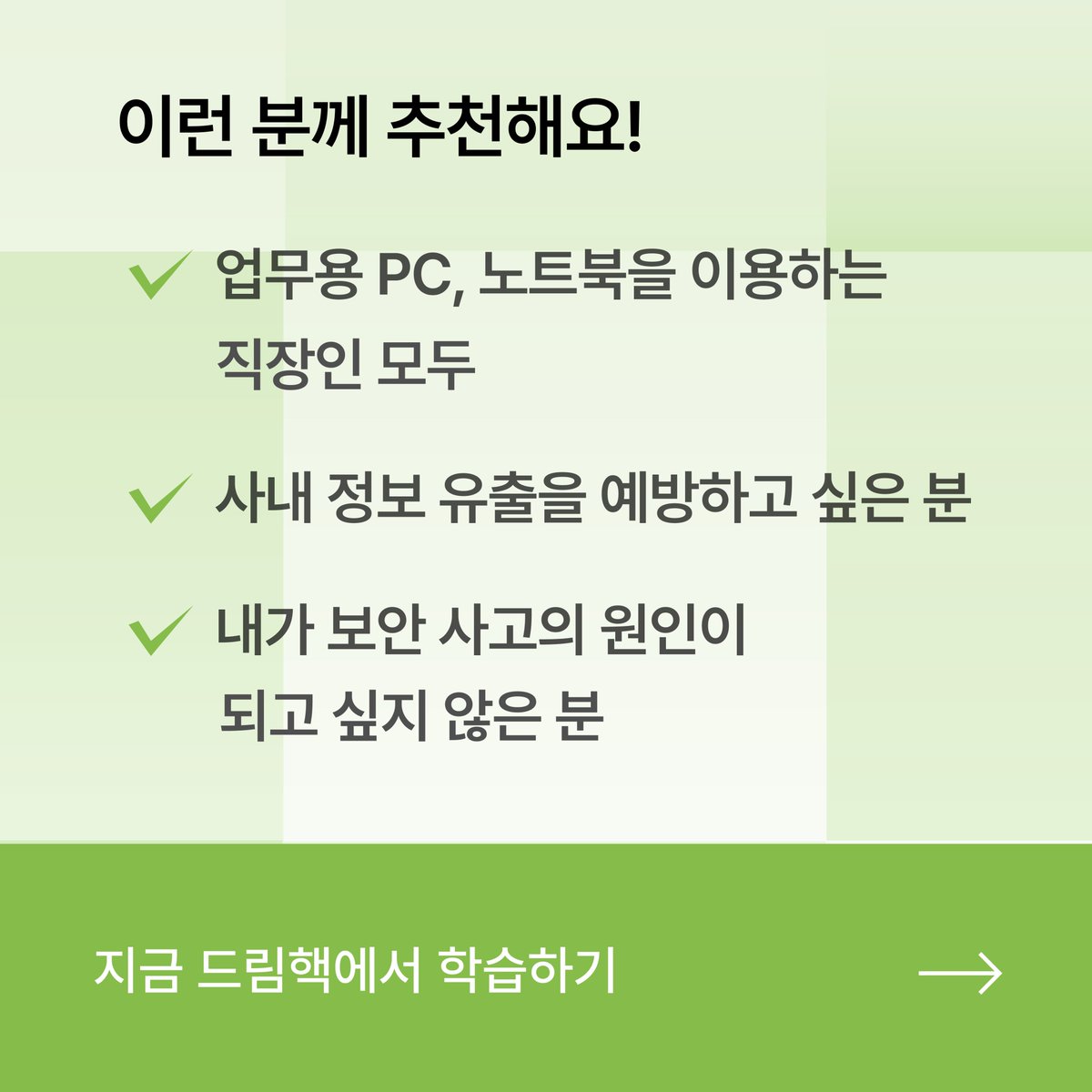 Dreamhack tweet media