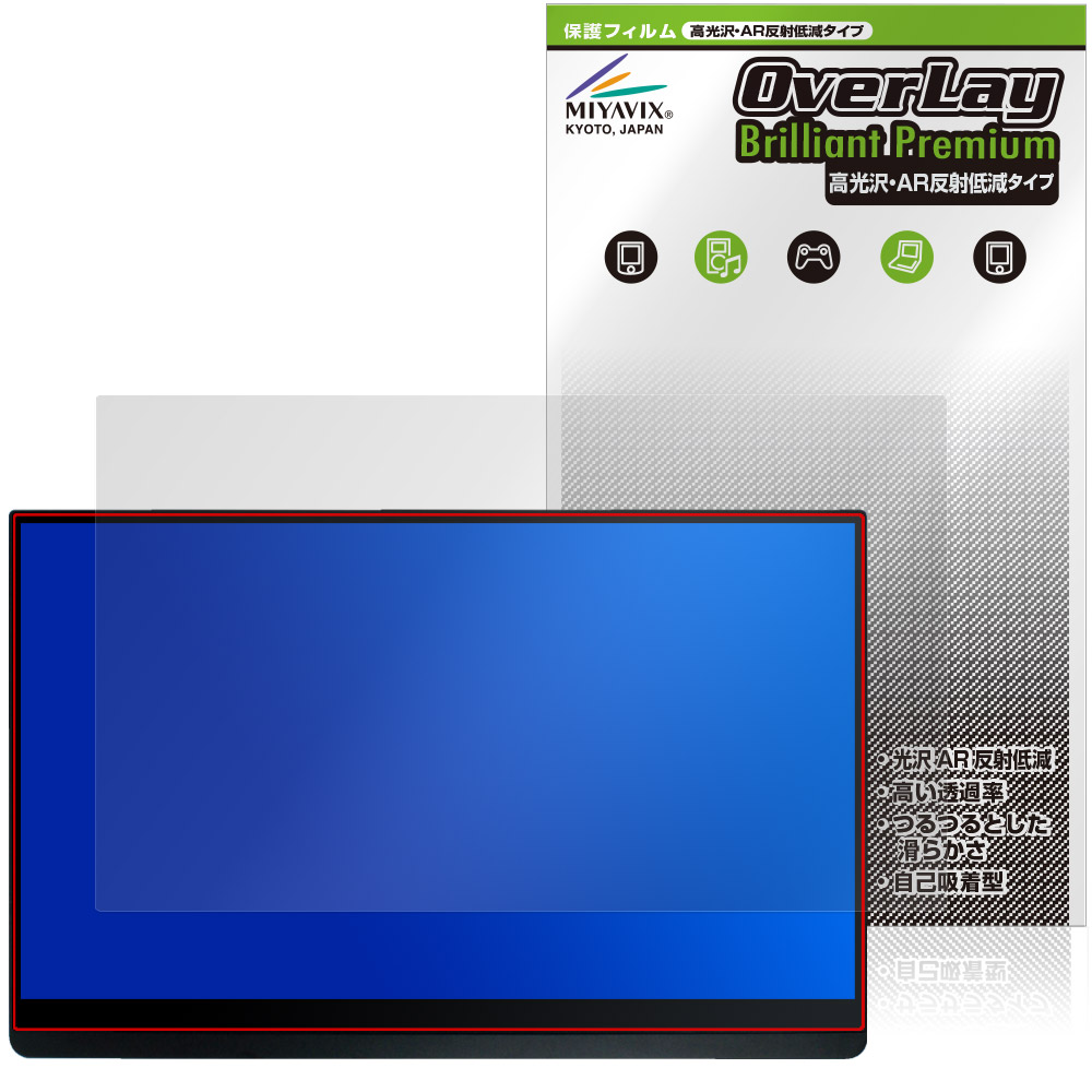 EHOMEWEI 15.6インチ モバイルモニター タッチパネル LQHG-156PW 対応