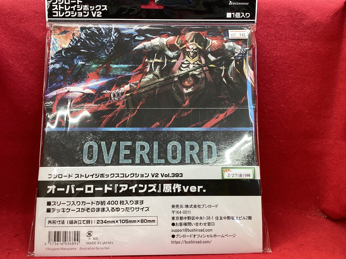 🌟新入荷🌟 2/27(金)AM9時〜発売🎶 #オーバーロード 原作バージョン