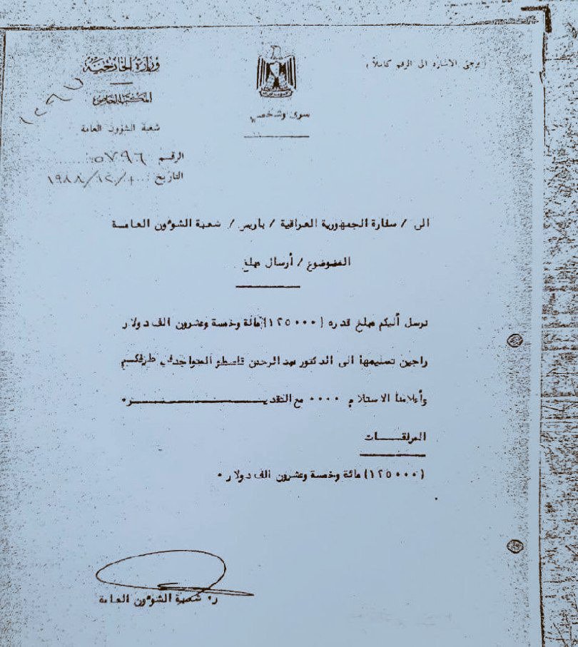 کمپین ضد پانترکیسم tweet media