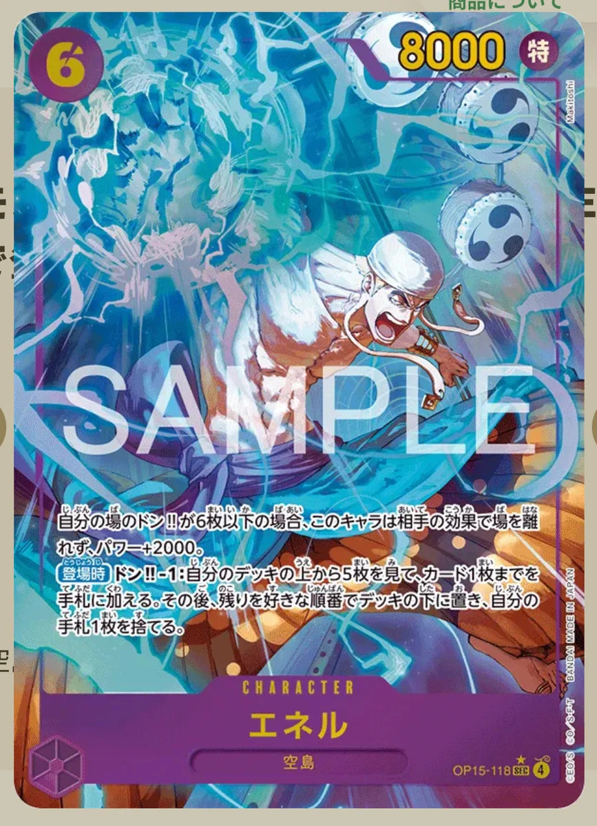 カードラッシュ秋葉原0号店TC on X: 
