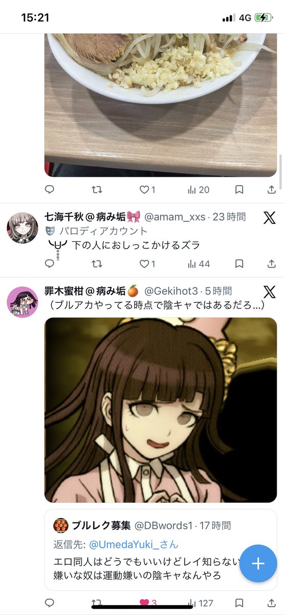 paipannnakazome's tweet photo. 罪木が七海におしっこかけられててくか https://t.co/g5UkSy2V7G