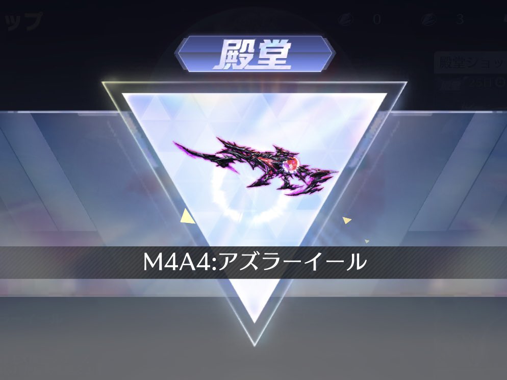 ごきげんよう🍀*゜

遂に私もアズラデビューしちゃいました☠️💜

念願の殿堂A4🫶🏻
