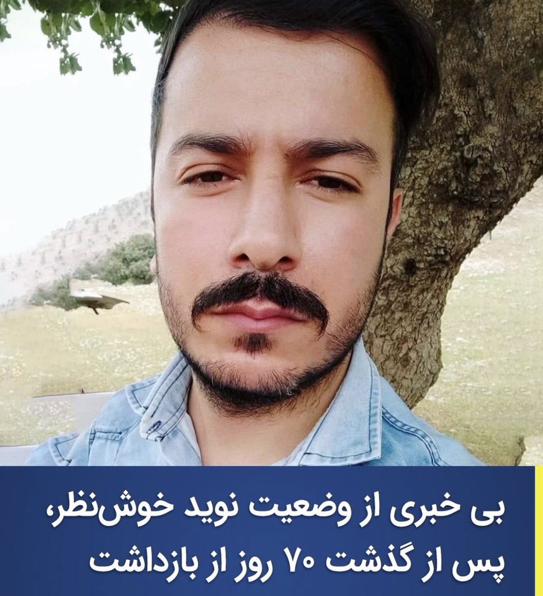 انجمن عرفان کیهانی حلقه آمریکا- (گرینزبورو) tweet media