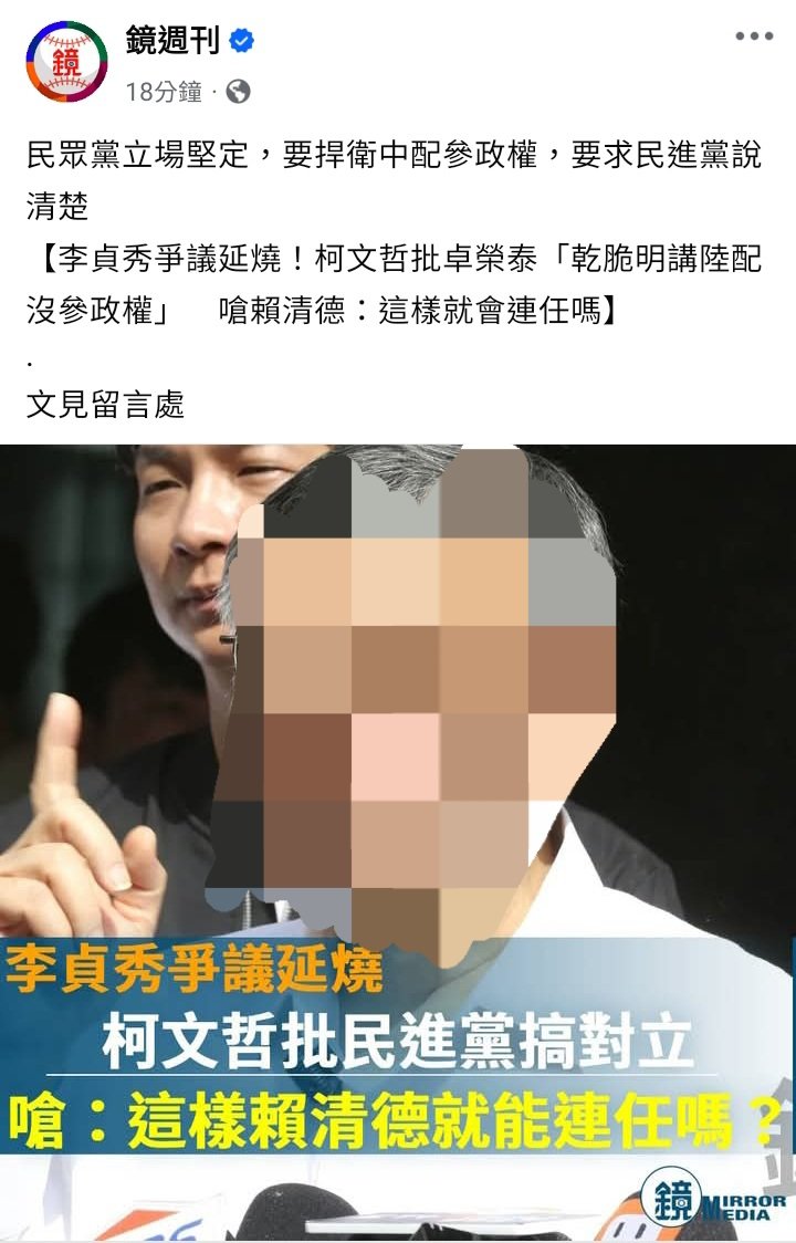 Huang autum tweet media